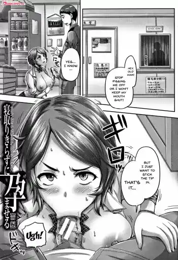 Scan 4